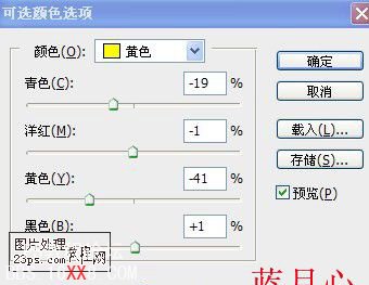 Photoshop把綠色的花朵調成漂亮的紫色調