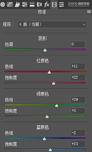 古風(fēng)寫真，通過PS制作夜景古風(fēng)寫真人像