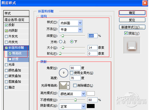 ps糖果文字效果教程