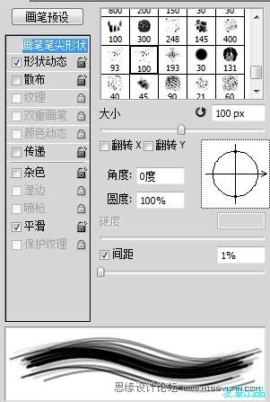 ps给帅气男生转手绘教程