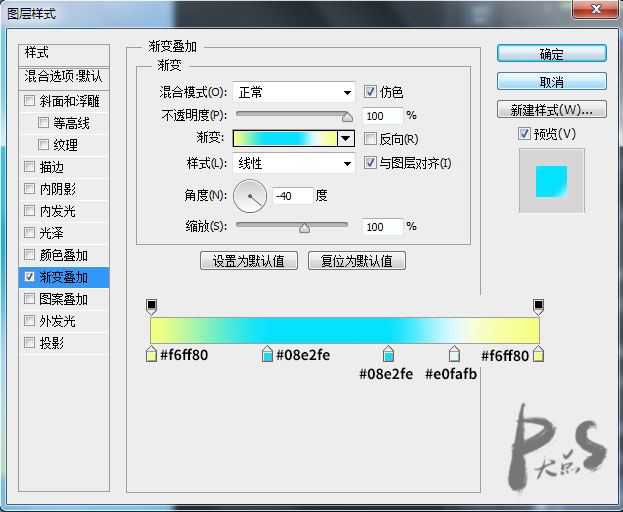 海報(bào)制作，做出具有漸變的多彩海報(bào)