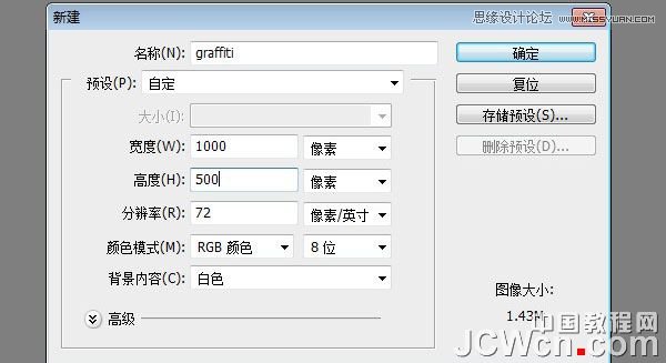 ps制作个性的涂鸦立体字教程