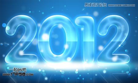 ps制作2012新年賀卡教程