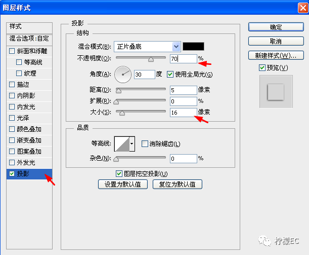 玻璃效果，给迪丽热巴的照片制作一种立体方块玻璃效果