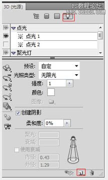 PS鸟瞰图房产广告展示图