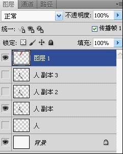 ps写字动画教程