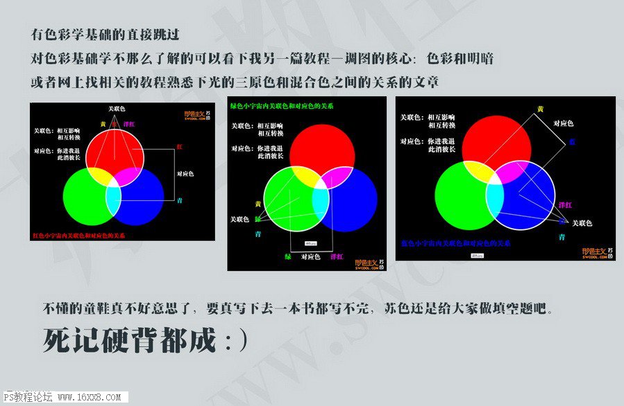 日系色，分析日系人像色彩的原理