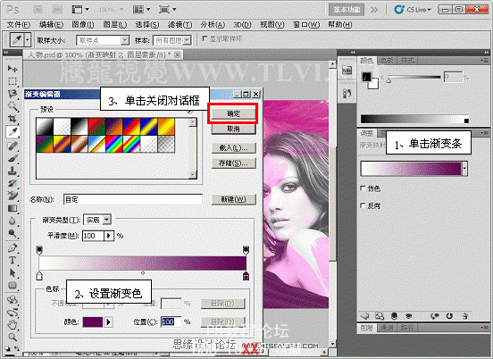 Photoshop調出人物漂亮的單色調效果