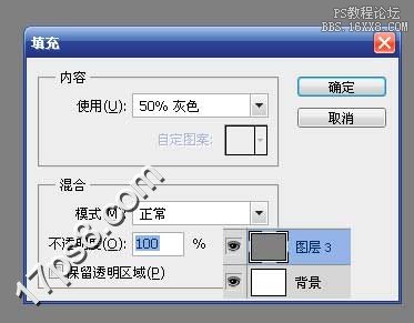 用ps制作逼真的石头纹理