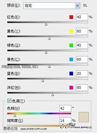 PS通透皮肤教程