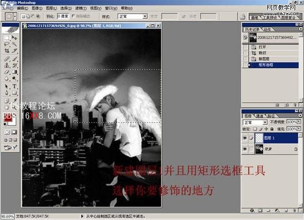 Photoshop简单制作相框叠加的艺术效果图片