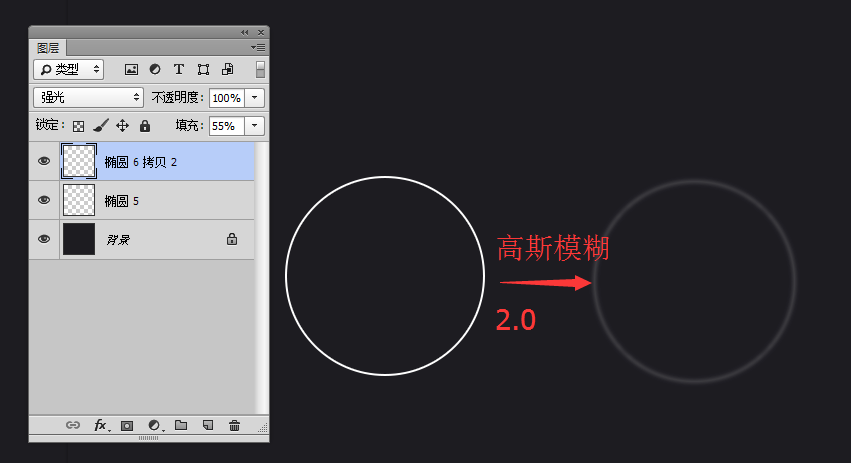 图层样式，利用图层样式制作制作立体感