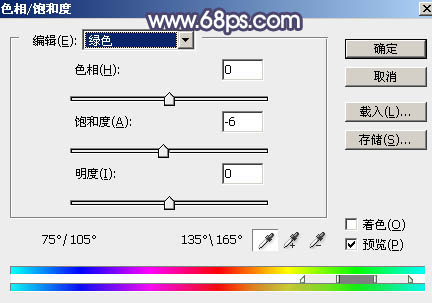 黄色调，制作淡黄色柔和效果教程