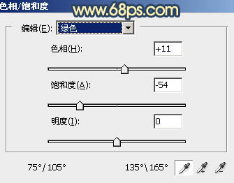 暖色調，ps調出晨曦感覺的暖色調教程