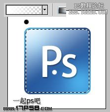 用ps制作高光现代感Adobe软件Logo