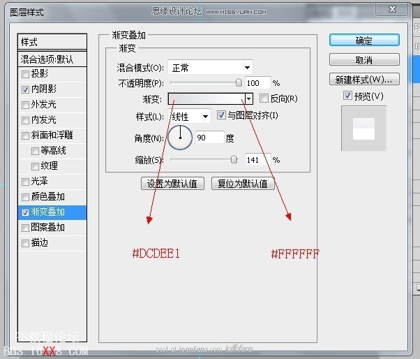 Photoshop教程:绘制一个飘飘的信封图标