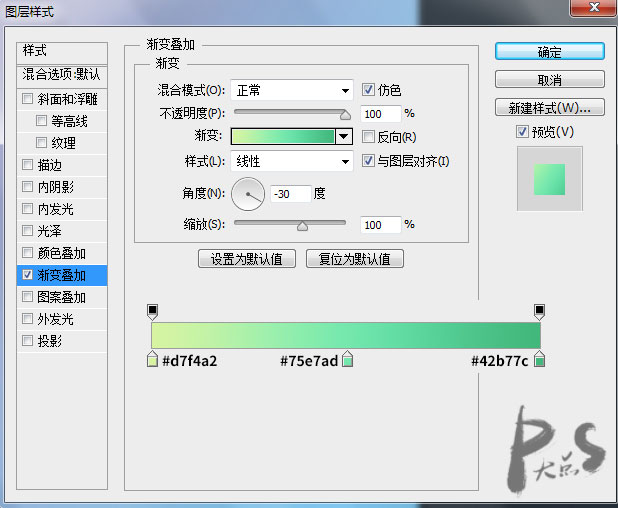 海報(bào)制作，做出具有漸變的多彩海報(bào)