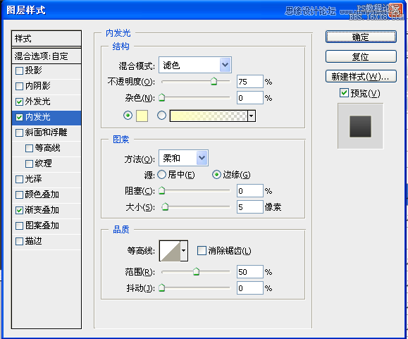 ps鼠绘指南针教程