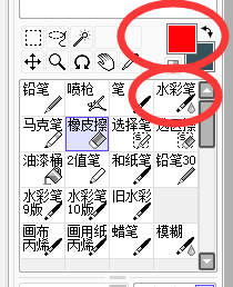 SAI教程，給手機照片打造唯美的轉手繪效果