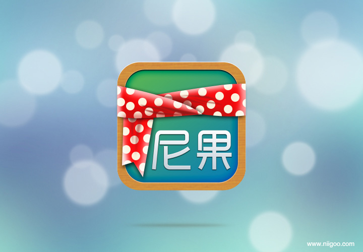 ps设计一个圣诞iphone icon图标教程