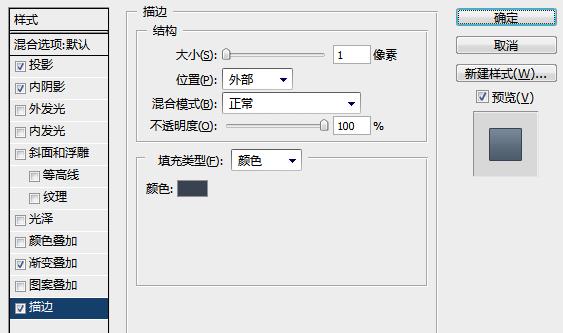 ps設計音樂播放器詳細教程