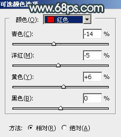 黃褐色，調(diào)出高對(duì)比的黃褐色暗調(diào)人像效果教程