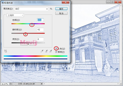 素描效果，教你模仿建筑景觀藍圖效果