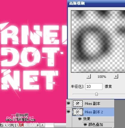 PhotoShop制作創(chuàng)意十足的破碎文字效果