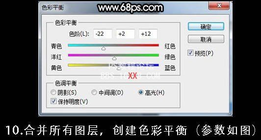 Photoshop cs5鼠繪教程:制作逼真的玻璃容器