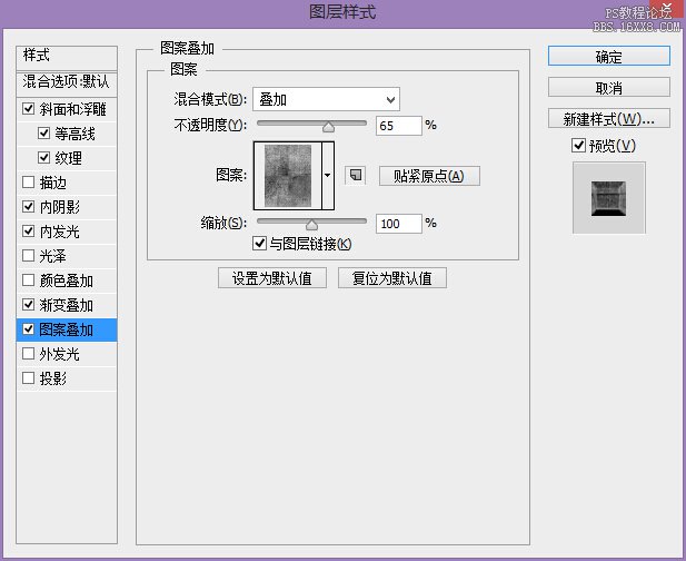 ps模仿银河护卫队电影海报字体