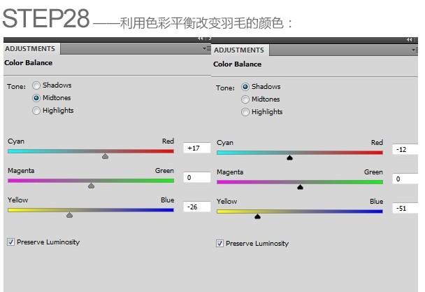 場(chǎng)景合成，合成墮落天使教程