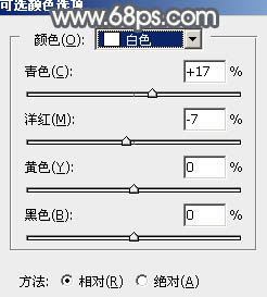 ps调格子短裙美女图片教程