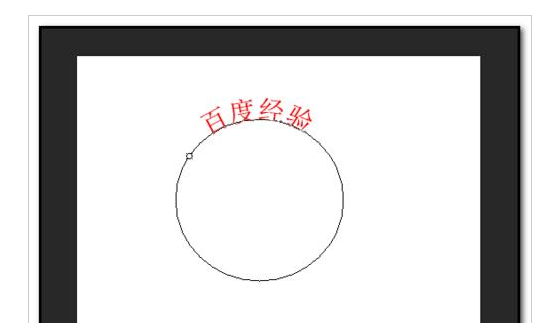 文字排版，用路径给文字进行排版