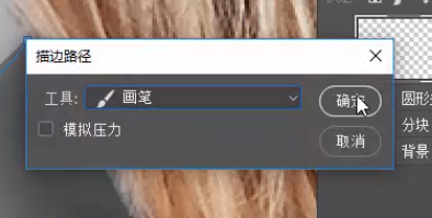 人物合成，手把手教你合成一款炫酷女機器人