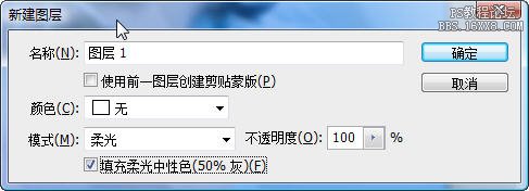 Adobe Photoshop CS3肖像修饰技巧之一高调人像