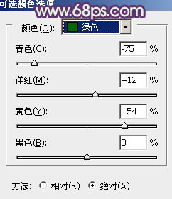 ps打造非主流橙紫色MM效果教程