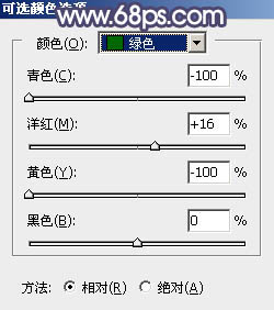 黄色调，制作淡黄色柔和效果教程