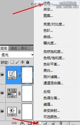 ps外国流行的蓝色冷艳效果