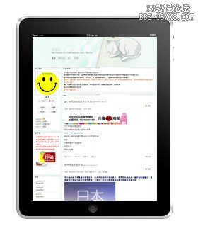 用ps轻松绘制ipad