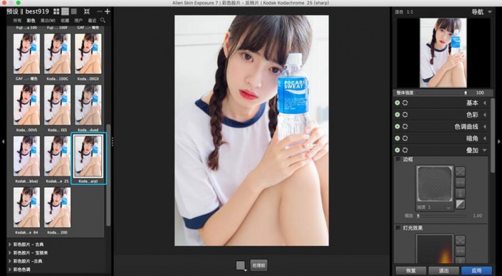 写真照片，通过PS打造日系小清新少女风写真照片