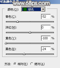 淡色调，ps调出淡淡的蓝色调效果教程