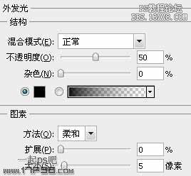 用ps制作Vista风格按钮