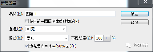 拼图效果，制作乐高块状的海报图片