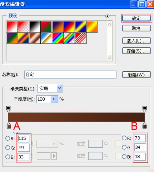 ps繪制藝術鮮橘子