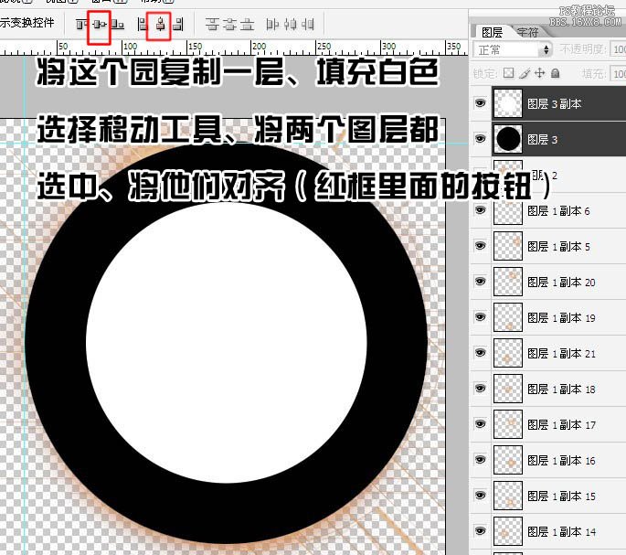 利用滤镜及选区制作漂亮的彩色圆环光环