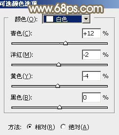 ps調出情侶婚紗照教程