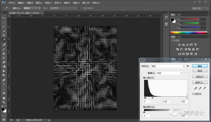 海报制作，制作具有科技感光线的海报图案