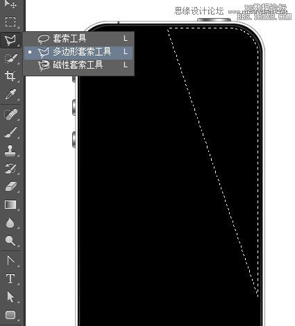 ps鼠绘苹果4S手机教程