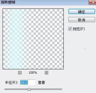 产品修图，给化妆品瓶子进行超细精修