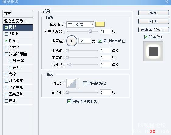 PS教程:抽象魔幻效果的圆形网格